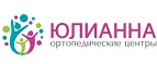 Юлианна: Аптеки Санкт-Петербурга: интернет сайты, акции и скидки, распродажи лекарств по низким ценам