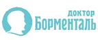 Доктор Борменталь: Ломбарды Санкт-Петербурга: цены на услуги, скидки, акции, адреса и сайты