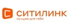 Ситилинк: Акции и скидки в строительных магазинах Санкт-Петербурга: распродажи отделочных материалов, цены на товары для ремонта