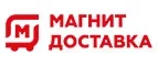 Магнит Доставка: Магазины цветов Санкт-Петербурга: официальные сайты, адреса, акции и скидки, недорогие букеты
