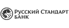 Банк Русский стандарт: Банки и агентства недвижимости в Санкт-Петербурге