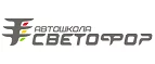 Светофор: Акции в автосалонах и мотосалонах Санкт-Петербурга: скидки на новые автомобили, квадроциклы и скутеры, трейд ин