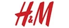 H&M: Магазины мужской и женской обуви в Санкт-Петербурге: распродажи, акции и скидки, адреса интернет сайтов обувных магазинов