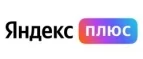 Яндекс Плюс: Ломбарды Санкт-Петербурга: цены на услуги, скидки, акции, адреса и сайты