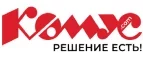 Комус: Магазины товаров и инструментов для ремонта дома в Санкт-Петербурге: распродажи и скидки на обои, сантехнику, электроинструмент