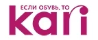 Kari: Акции в автосалонах и мотосалонах Санкт-Петербурга: скидки на новые автомобили, квадроциклы и скутеры, трейд ин