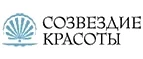 Созвездие Красоты: Акции в салонах оптики в Санкт-Петербурге: интернет распродажи очков, дисконт-цены и скидки на лизны