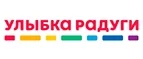 Улыбка радуги: Акции в салонах оптики в Санкт-Петербурге: интернет распродажи очков, дисконт-цены и скидки на лизны