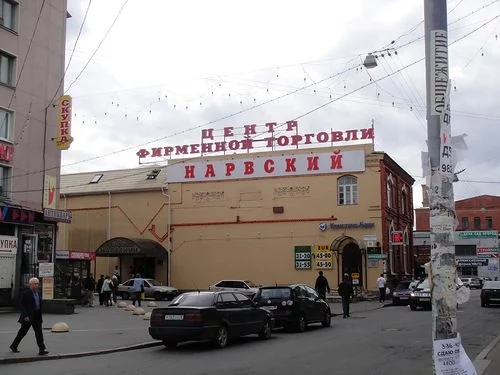 Нарвский Санкт-Петербург