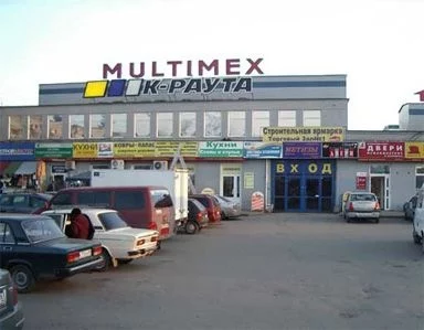 MULTIMEX (Мультимекс) Санкт-Петербург