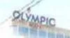 Olympic Plaza (Олимпик Плаза)