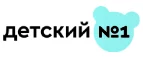 Детский №1: Скидки и акции в магазинах профессиональной, декоративной и натуральной косметики и парфюмерии в Санкт-Петербурге