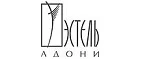 Эстель Адони: Магазины мужской и женской одежды в Санкт-Петербурге: официальные сайты, адреса, акции и скидки