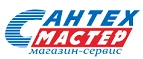 Сантехмастер: Акции и скидки в строительных магазинах Санкт-Петербурга: распродажи отделочных материалов, цены на товары для ремонта