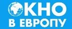 Окно в Европу: Магазины товаров и инструментов для ремонта дома в Санкт-Петербурге: распродажи и скидки на обои, сантехнику, электроинструмент