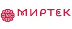 Миртек: Магазины товаров и инструментов для ремонта дома в Санкт-Петербурге: распродажи и скидки на обои, сантехнику, электроинструмент