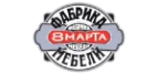 8 Марта: Магазины товаров и инструментов для ремонта дома в Санкт-Петербурге: распродажи и скидки на обои, сантехнику, электроинструмент