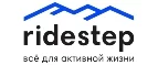 Ridestep: Магазины спортивных товаров Санкт-Петербурга: адреса, распродажи, скидки