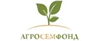 АгроСемФонд: Магазины цветов и подарков Санкт-Петербурга