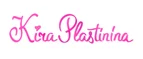 Kira Plastinina: Магазины мужской и женской одежды в Санкт-Петербурге: официальные сайты, адреса, акции и скидки