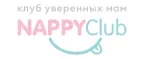 NappyClub: Магазины для новорожденных и беременных в Санкт-Петербурге: адреса, распродажи одежды, колясок, кроваток