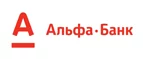 Альфа-Банк: Банки и агентства недвижимости в Санкт-Петербурге