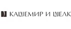 Кашемир и Шелк: Магазины мужской и женской одежды в Санкт-Петербурге: официальные сайты, адреса, акции и скидки