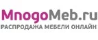 MnogoMeb.ru: Магазины мебели, посуды, светильников и товаров для дома в Санкт-Петербурге: интернет акции, скидки, распродажи выставочных образцов