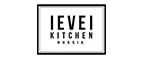 Level Kitchen: Акции службы доставки Санкт-Петербурга: цены и скидки услуги, телефоны и официальные сайты