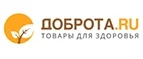 Доброта.ru: Аптеки Санкт-Петербурга: интернет сайты, акции и скидки, распродажи лекарств по низким ценам
