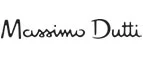 Massimo Dutti: Скидки в магазинах ювелирных изделий, украшений и часов в Санкт-Петербурге: адреса интернет сайтов, акции и распродажи