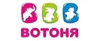 ВотОнЯ: Магазины игрушек для детей в Санкт-Петербурге: адреса интернет сайтов, акции и распродажи