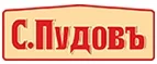С.Пудовъ: Гипермаркеты и супермаркеты Санкт-Петербурга