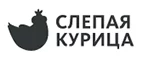 Слепая курица: Акции в салонах оптики в Санкт-Петербурге: интернет распродажи очков, дисконт-цены и скидки на лизны